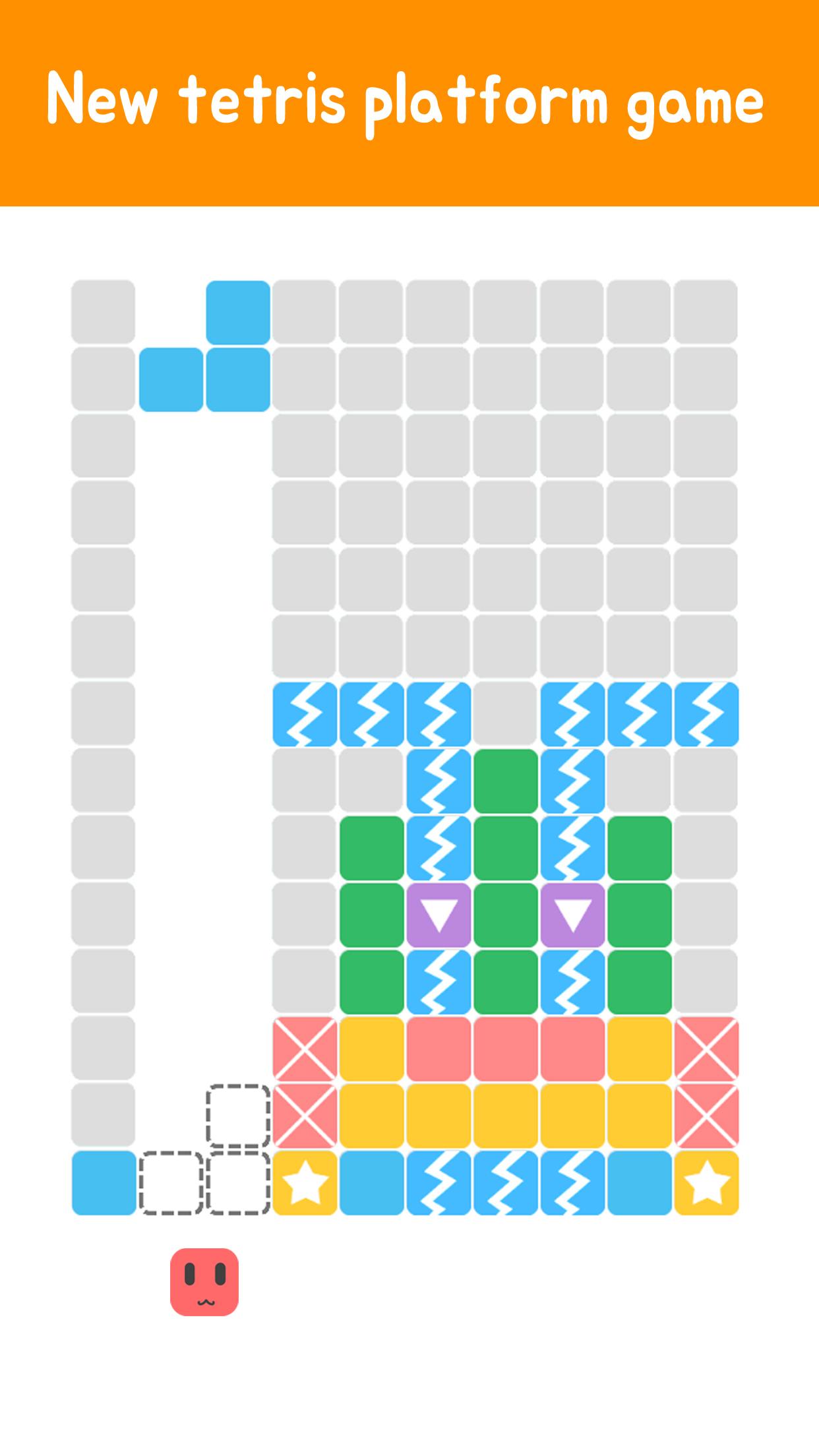 3Box (New Tetris)截图1