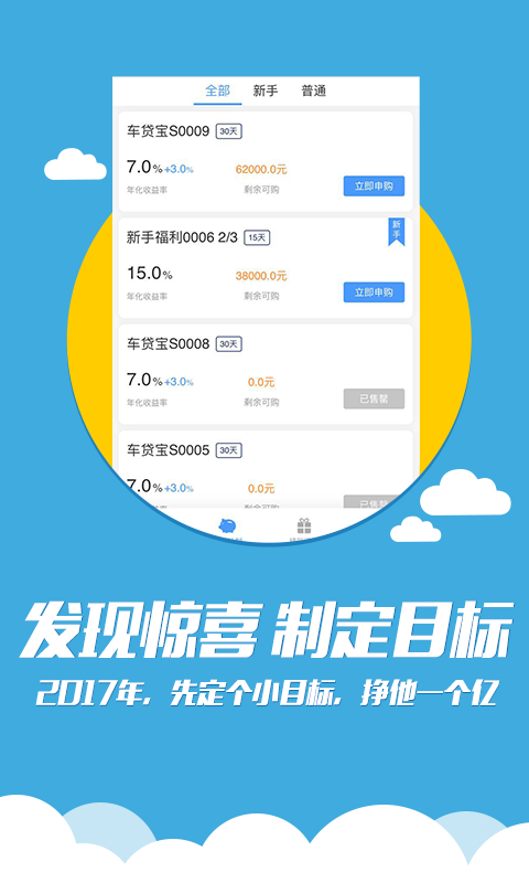 爱派金信截图4