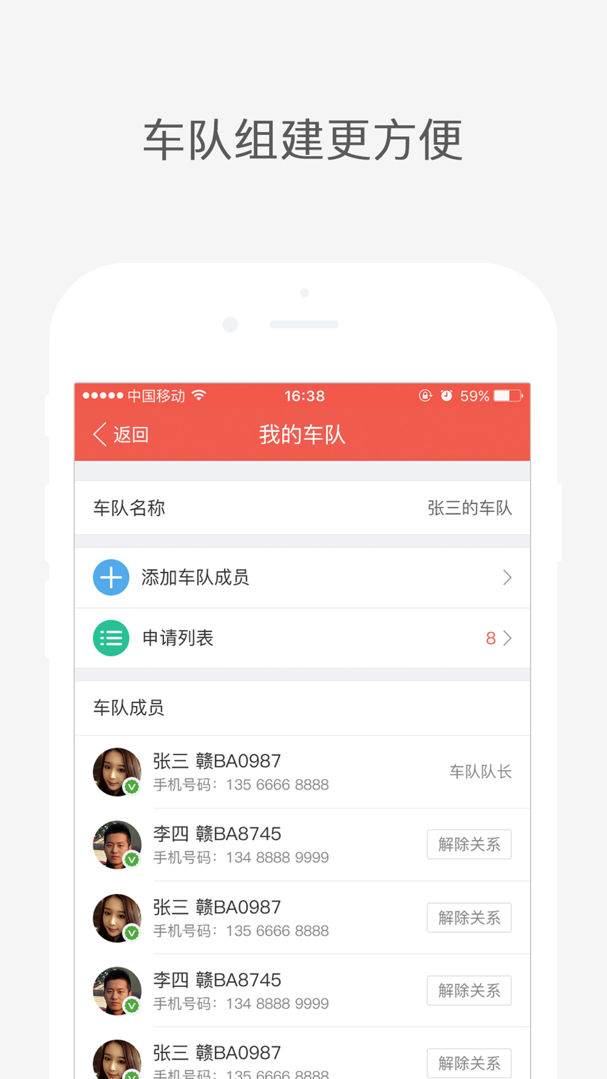 吉集号截图5