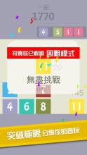 合到11截图5