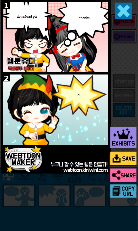 Webtoon Judy : SnowWhite Story截图5