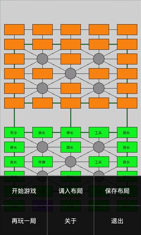 2048 8x8相似游戏下载预约_豌豆荚