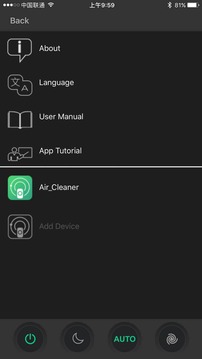 空气净化器截图