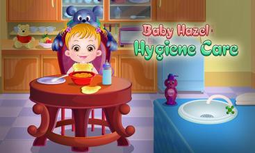 Baby Hazel Hygiene Care截图2