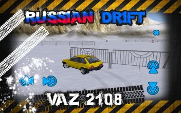 Russian Drift Car VAZ 2108截图3