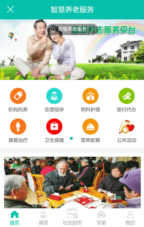 猎城网截图4