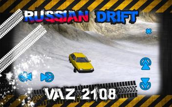 Russian Drift Car VAZ 2108截图2