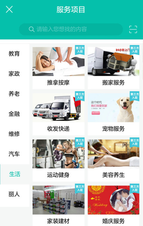 猎城网截图5