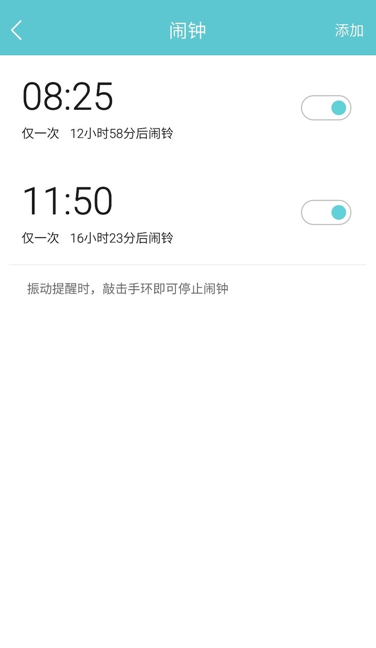 应用截图4预览