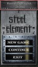 Steel element: Стальная стихия截图1