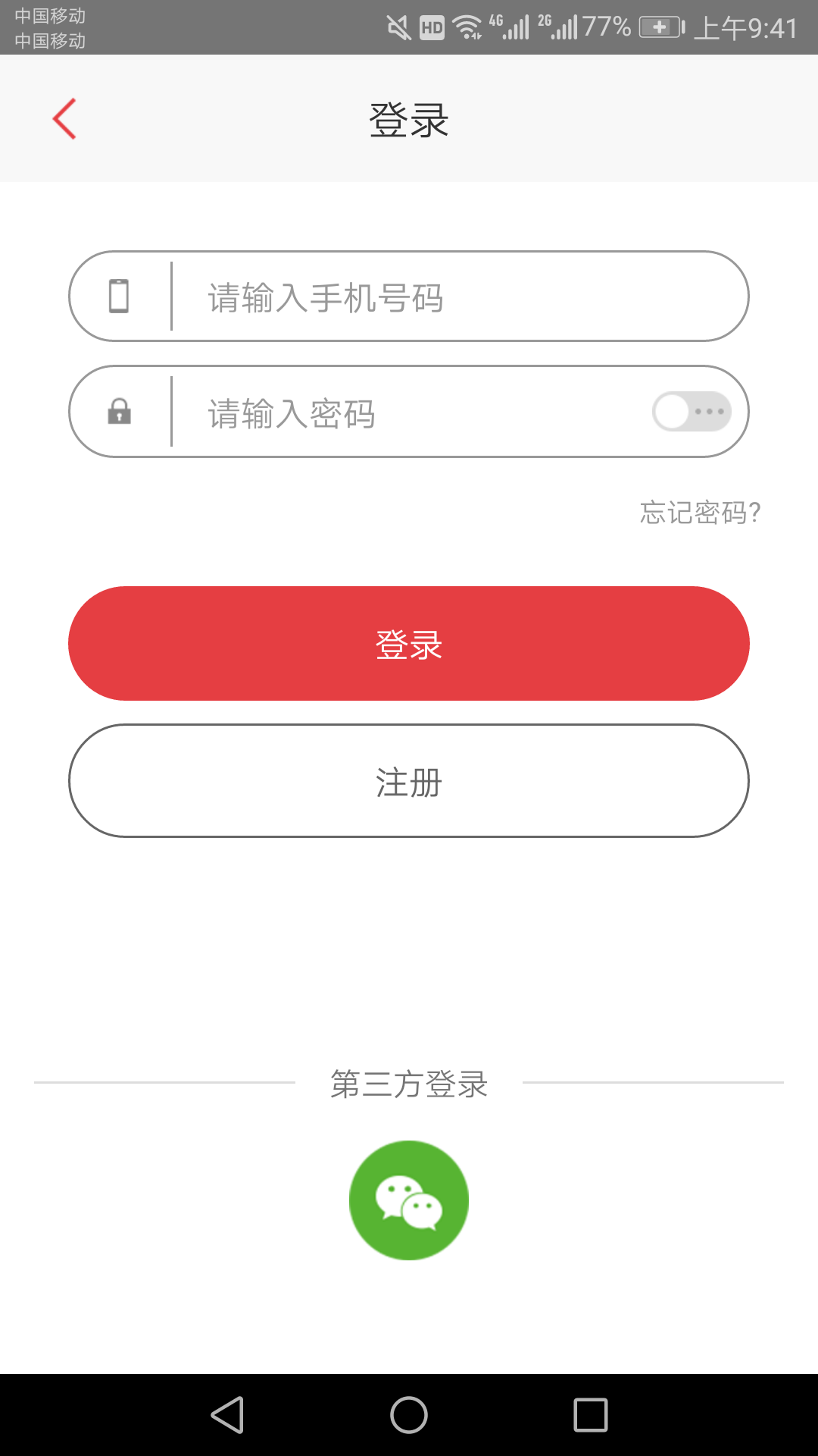 ico截图5