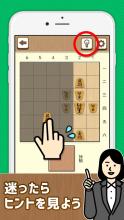 【诘将棋】简単将棋パズルでLvUP！ビギナー向け将棋截图3