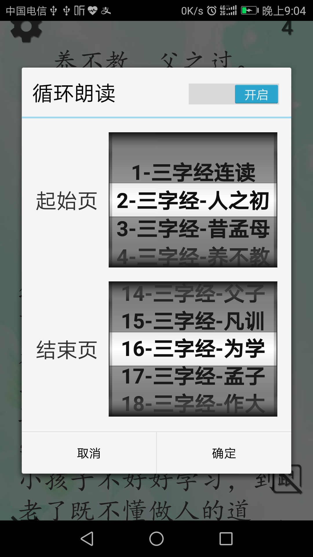 应用截图4预览