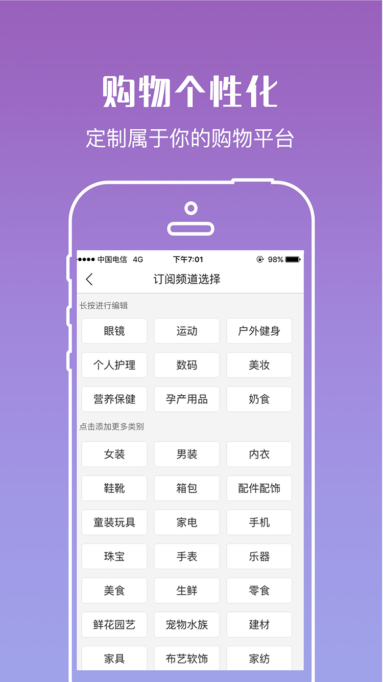 热播购截图1