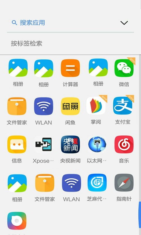 有券桌面截图2