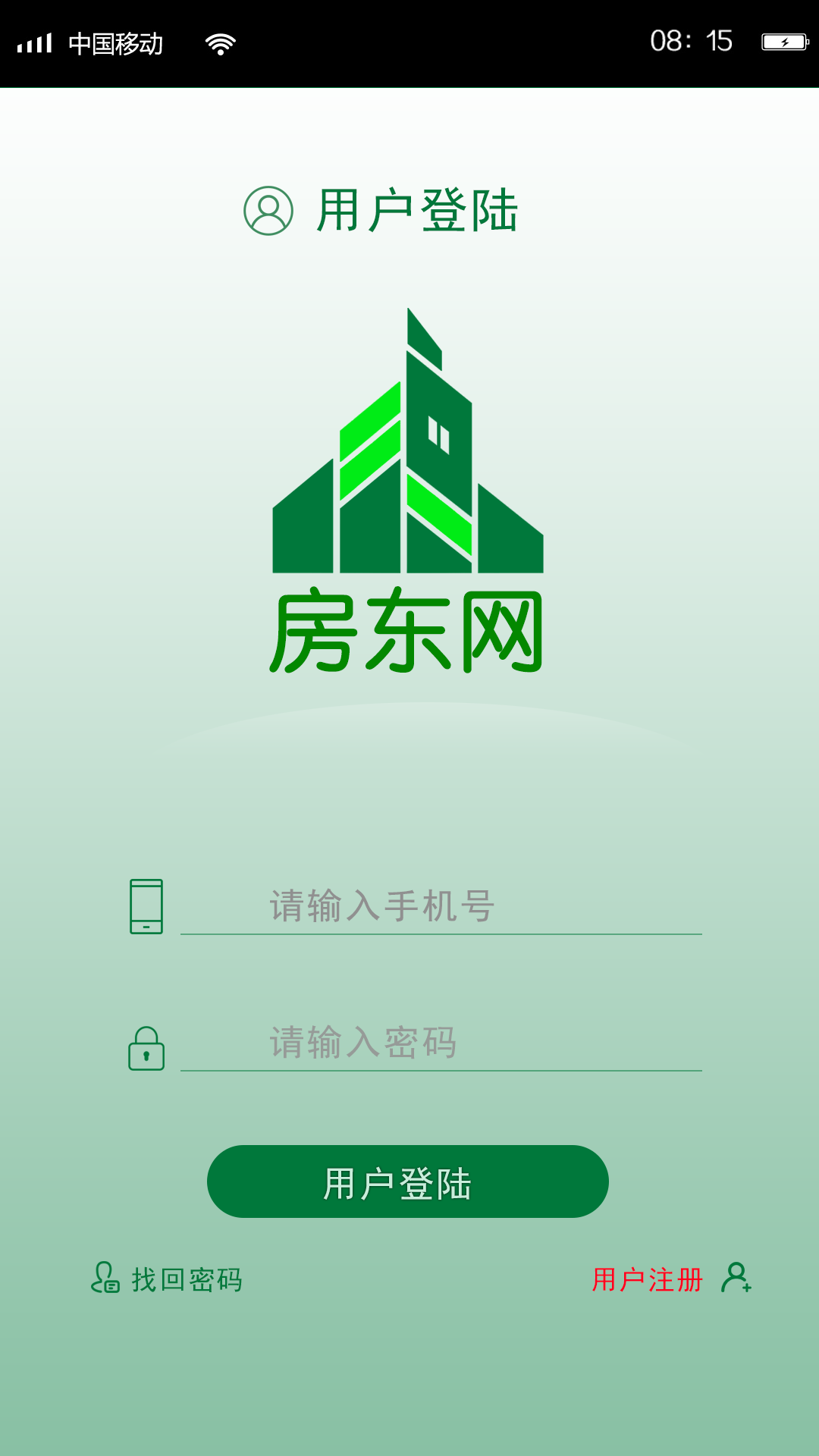 乐家居截图5