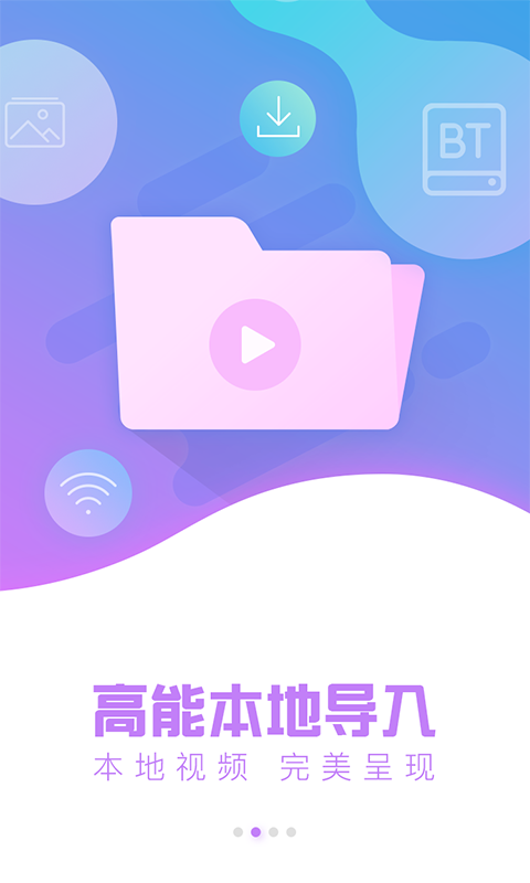 VR热播截图2