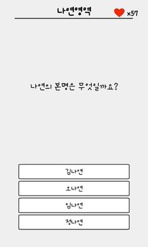 트와이스 모의고사截图