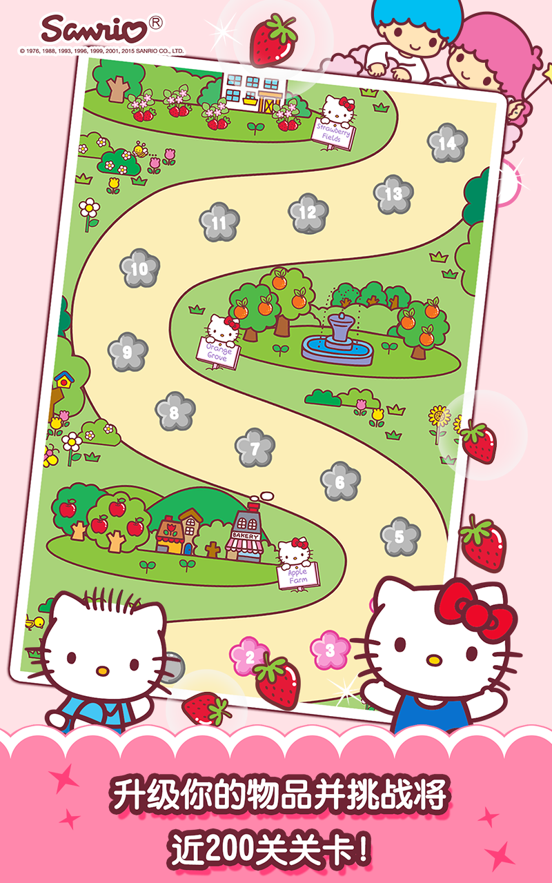 Hello Kitty 果园截图4