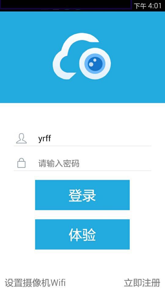 应用截图4预览