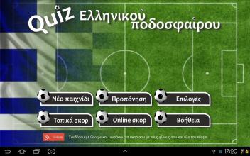 Quiz Soccer截图3