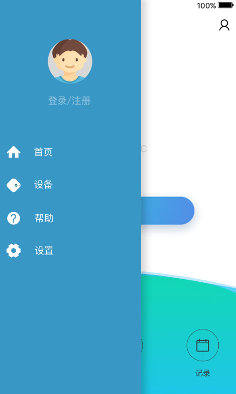 月牙截图3