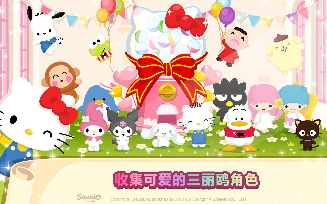 Hello Kitty梦幻咖啡厅截图3