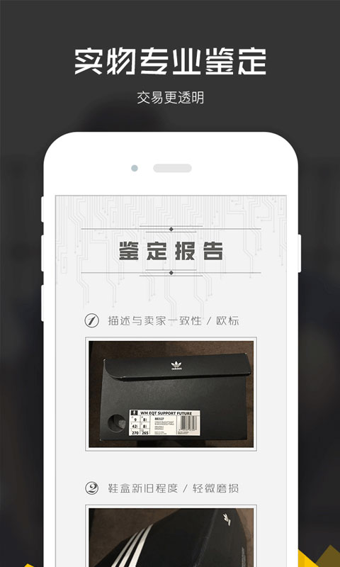 SURE X截图4