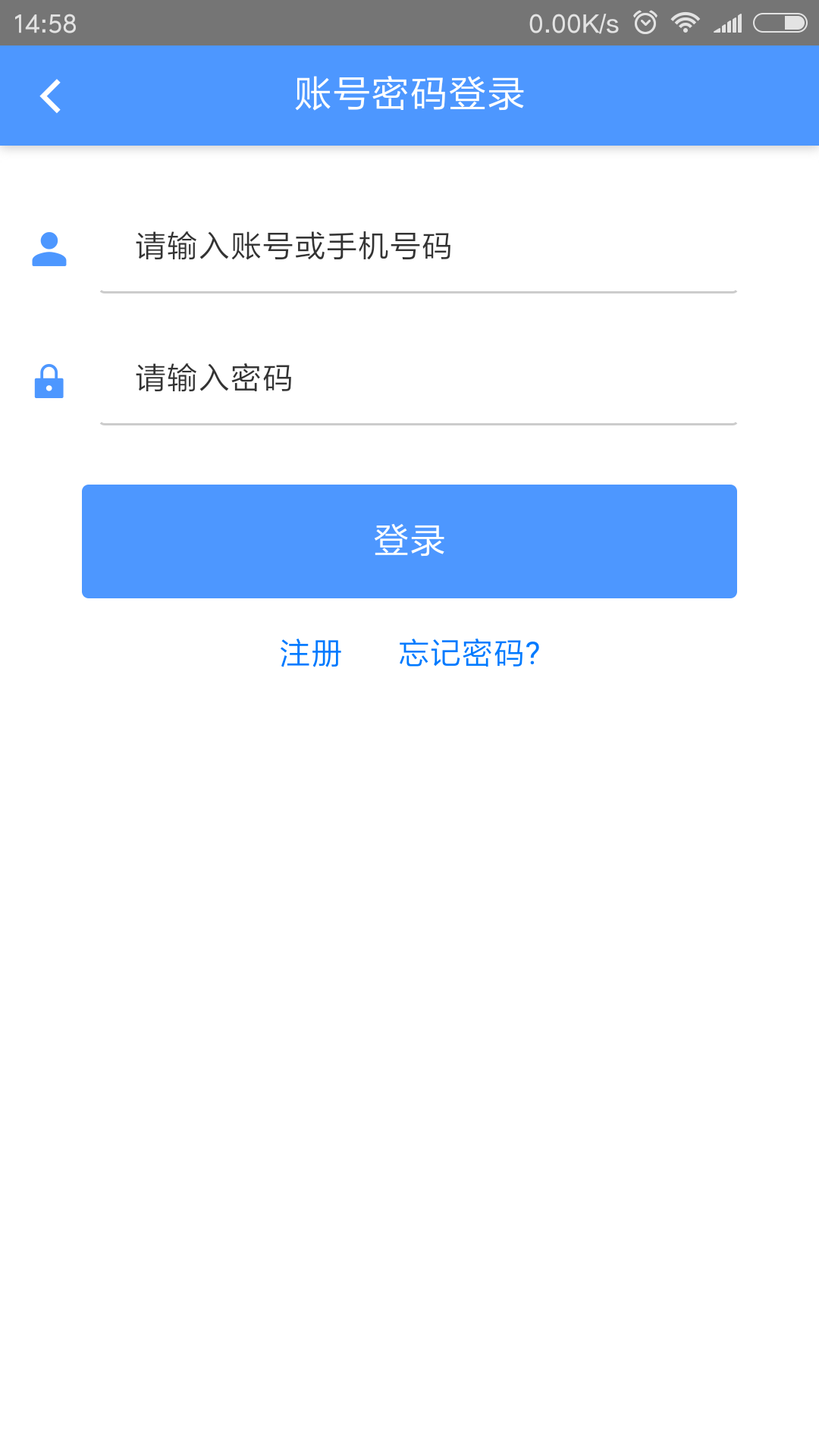 运瞳托运端截图1