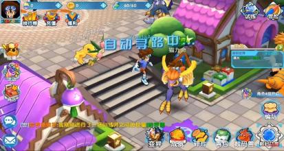 Guide For Digimon World截图1