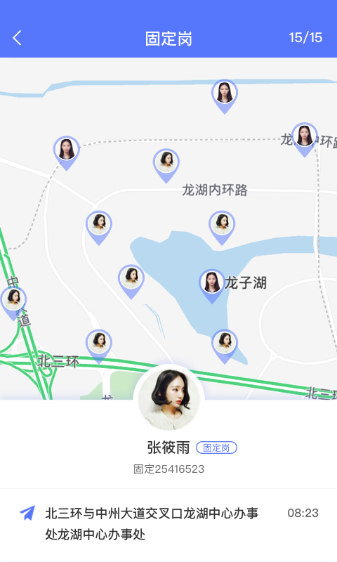 龙子湖街道办事处截图2