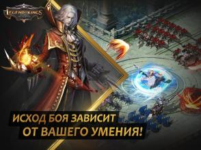 Legend of Kings: Меч короля Артура截图3