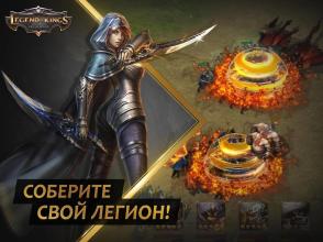 Legend of Kings: Меч короля Артура截图5