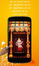 Dancing Ganesha - Ganesh Mantra截图4