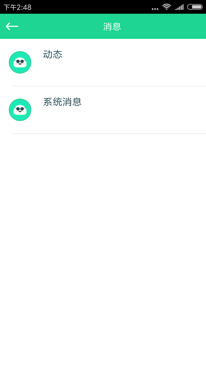 瓜皮皮截图4