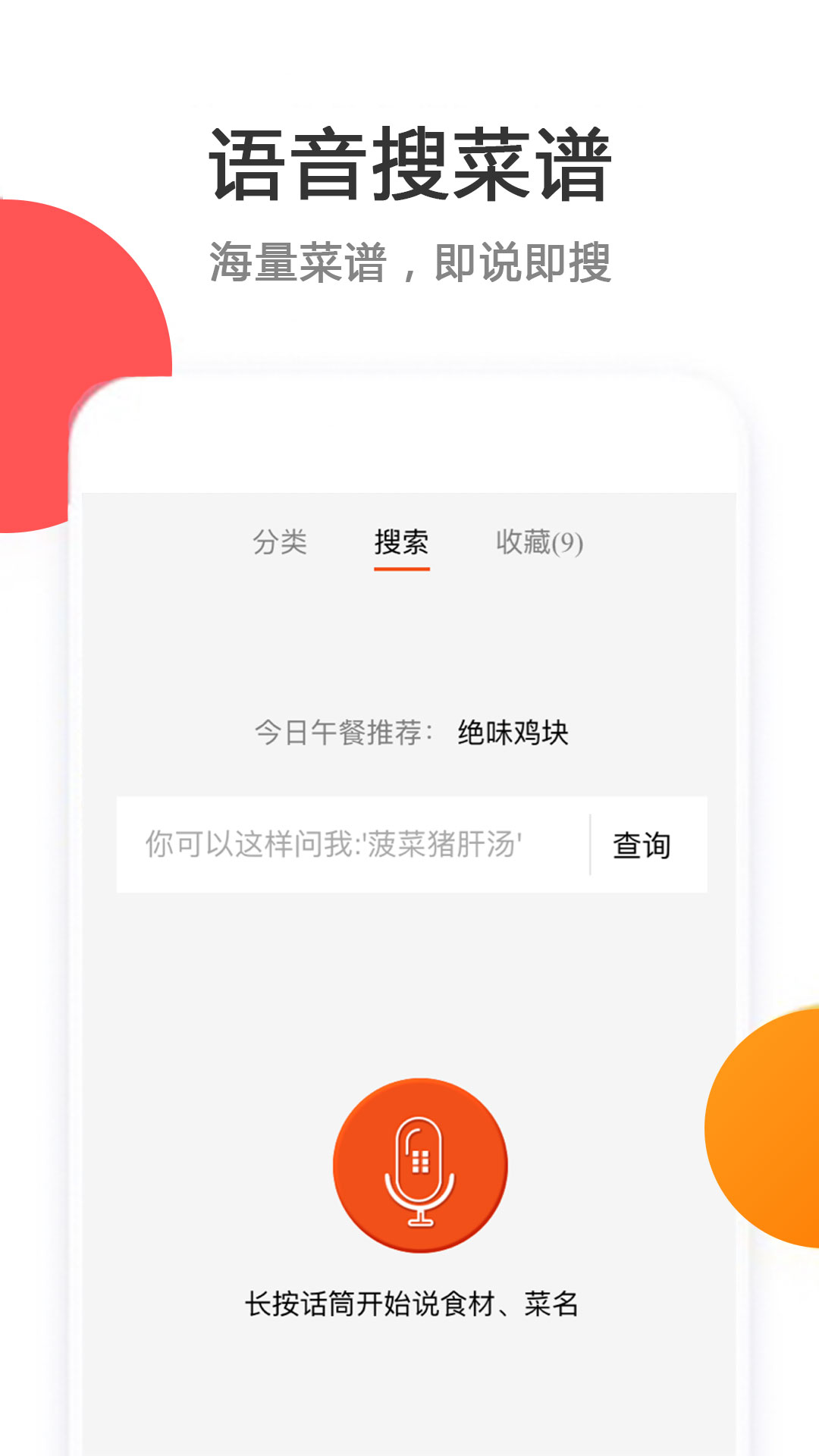 微屏幕管理端截图5