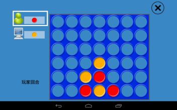 Four In A Line截图1