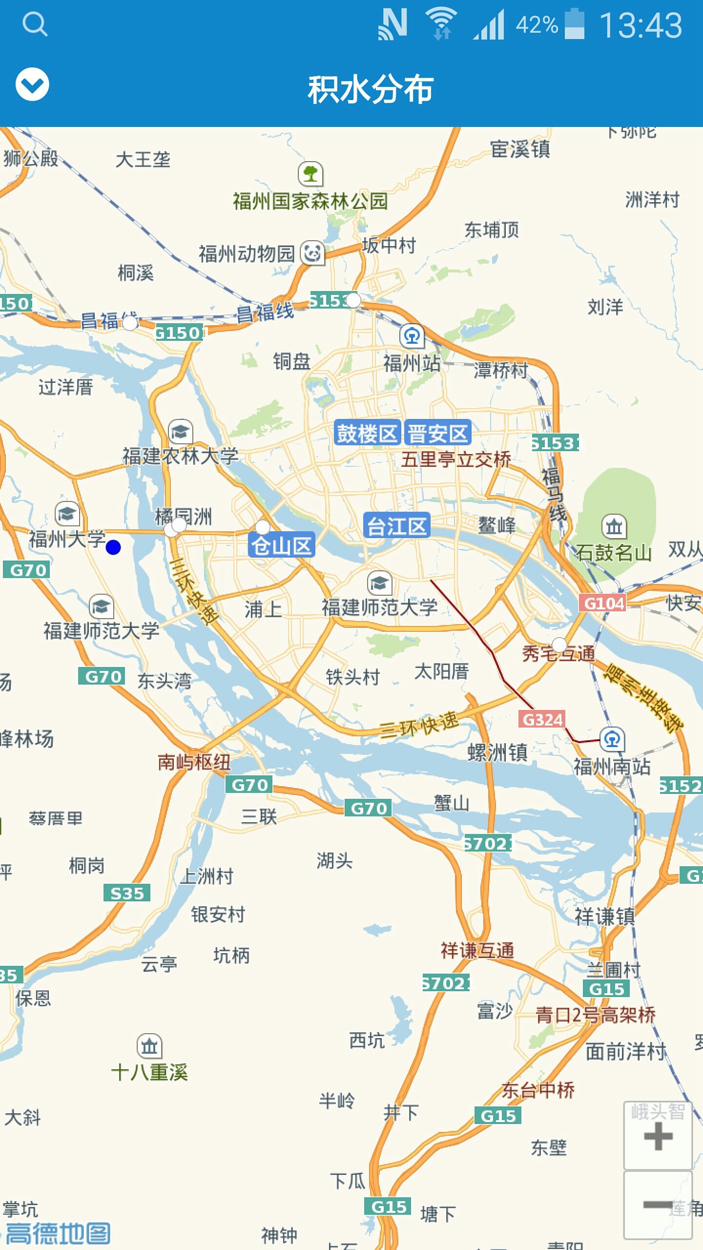 洪涝平台截图4