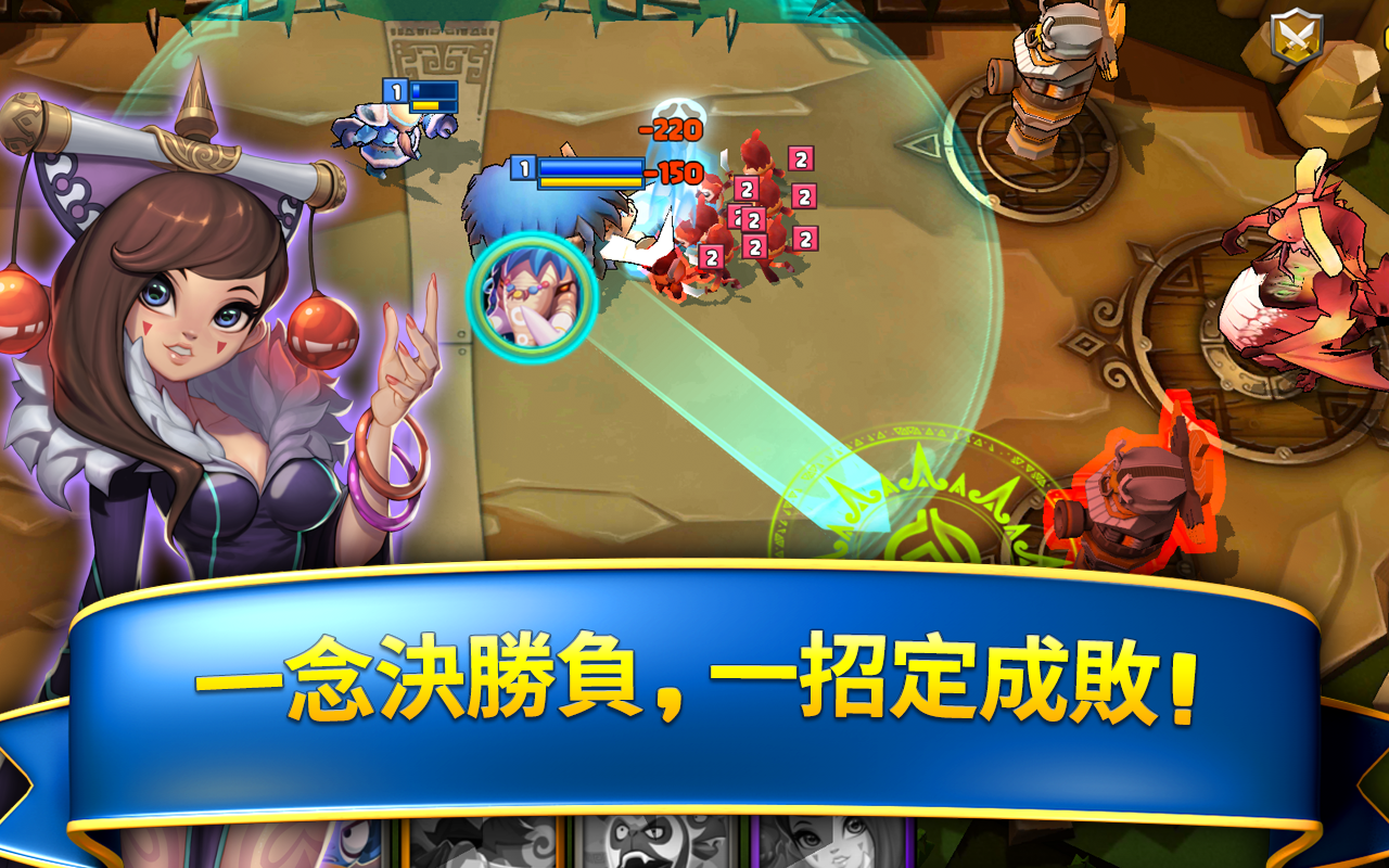 Summoners Clash截图4