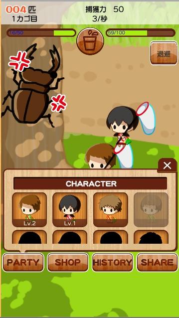 Summer vacation bug catching截图3