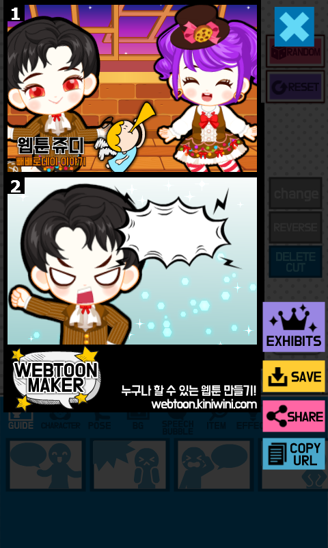 Webtoon Judy : PeperoDay Story截图5