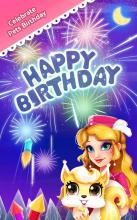 Princess Pet Hair Salon截图4