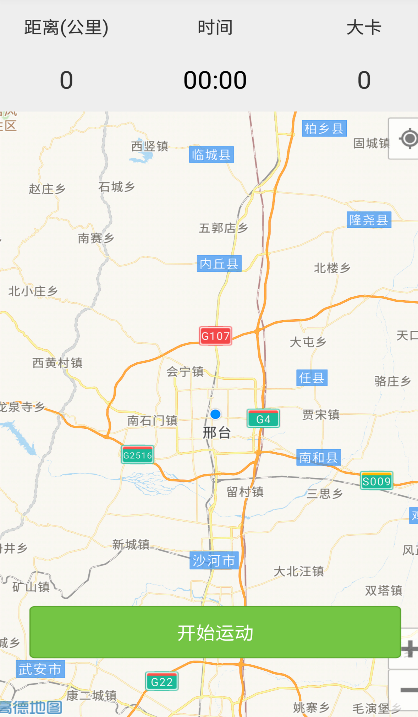 善跑截图3