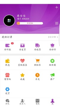 奌点汇截图