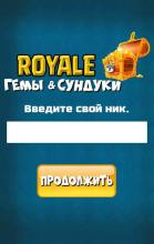 Cheats for CR PRANK截图2