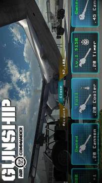 Gunship : Air Commander截图