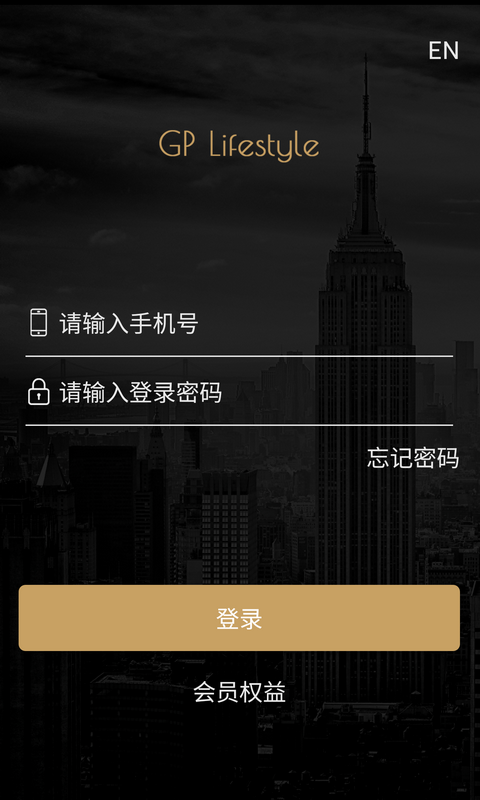 GP LifeStyle截图1