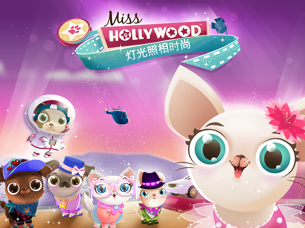 Miss Hollywood: 灯光、照相、时尚！截图1