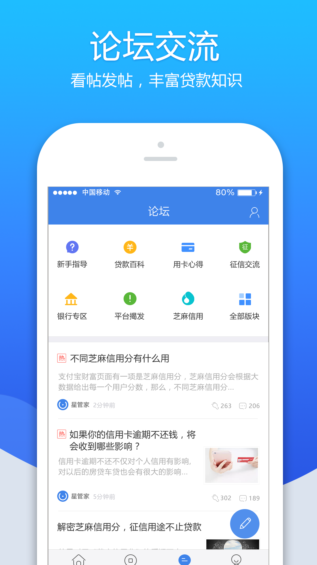 小星钱包截图3