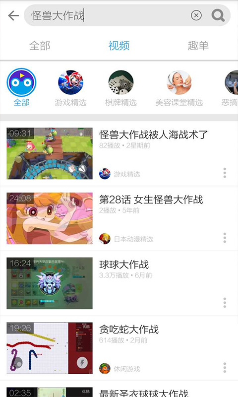 应用截图3预览